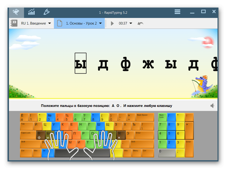 Обучающая среда RapidTyping