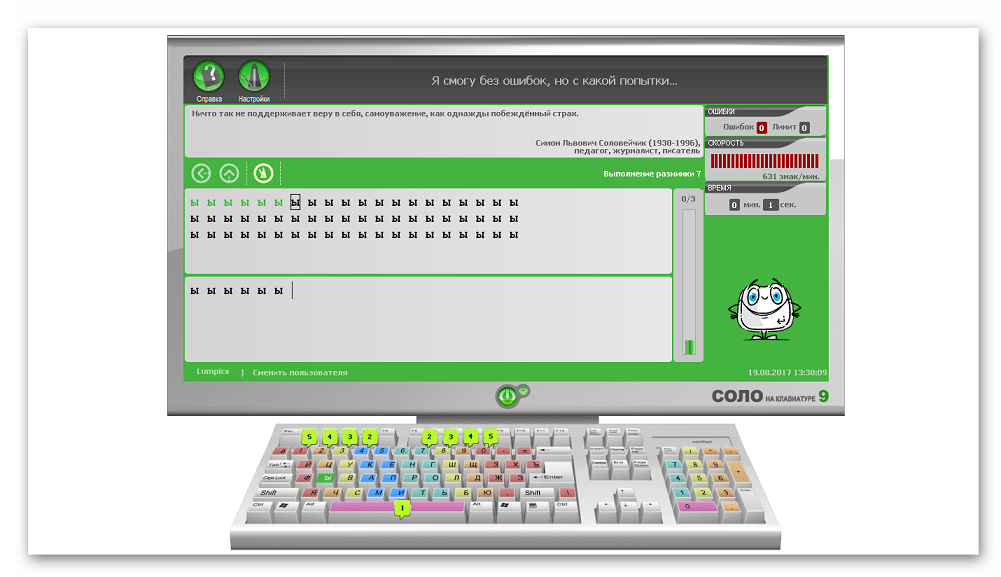 Обучающая среда Соло на клавиатуре