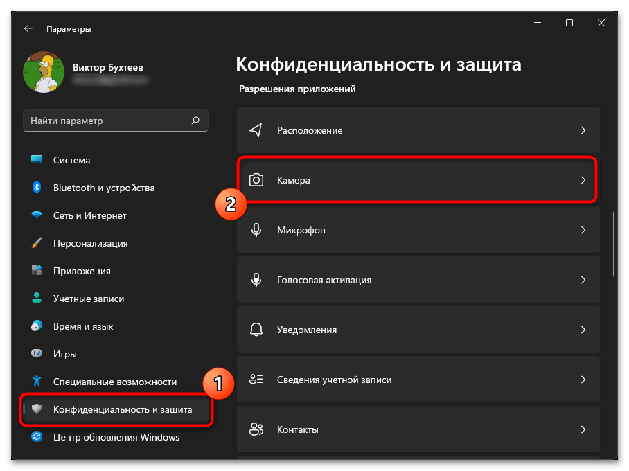 Не работает Windows Hello в Windows 11-06