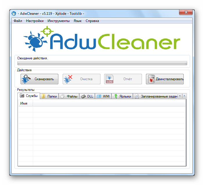 AdwCleaner