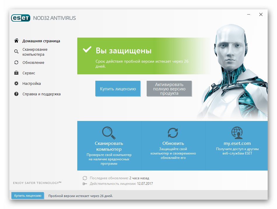 Интерфейс антивирусной программы ESET NOD32 Antivirus