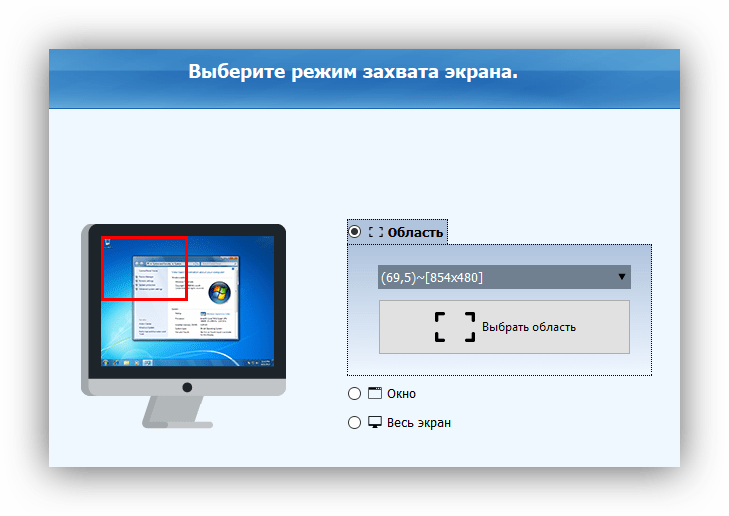 выбор разрешения видео zd soft screen recorder