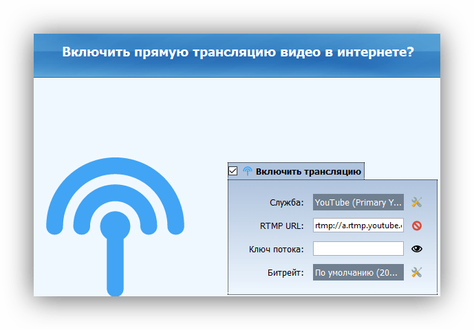 запись стримингового видео zd soft screen recorder