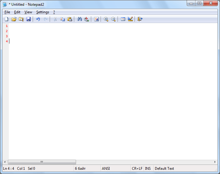 Программа Notepad2