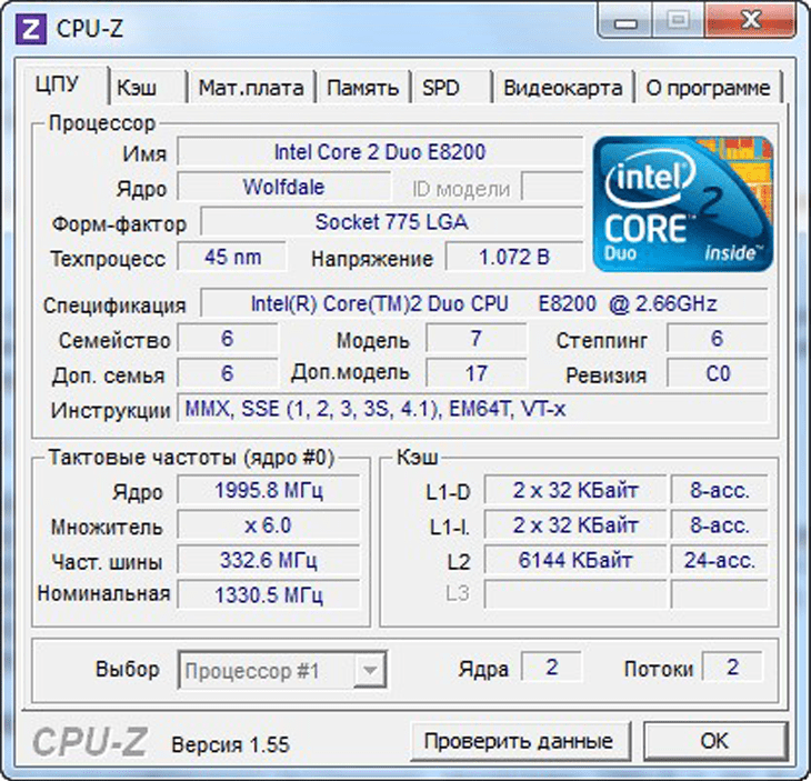 CPU-Z