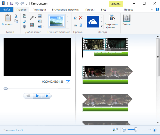 Киностудия Windows Live скачать бесплатно