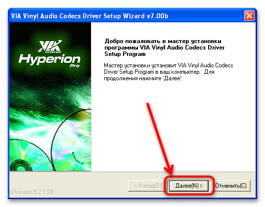 скачать драйвер для мультимедиа аудиоконтроллера windows xp-14
