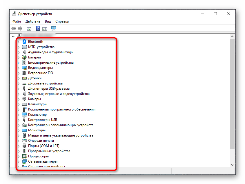 Выбор оборудования в диспетчере устройств для проверки обновления драйверов на Windows 10