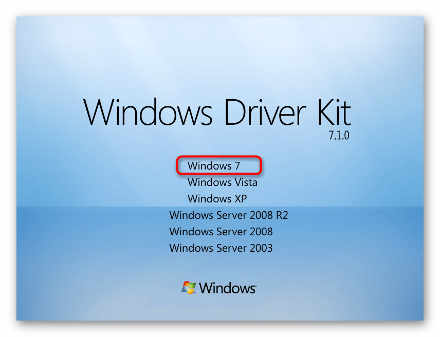 Выбор ОС для установки инструмента для подписи драйвера в Windows 7