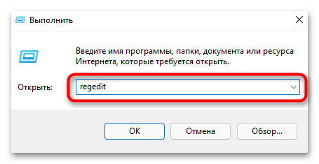 Как убрать быстрый доступ в Windows 11-08