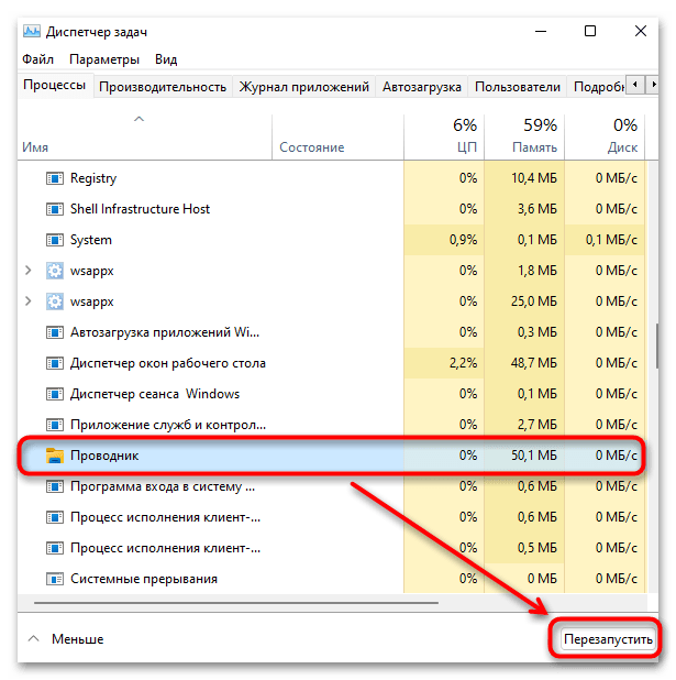 Как убрать быстрый доступ в Windows 11-019