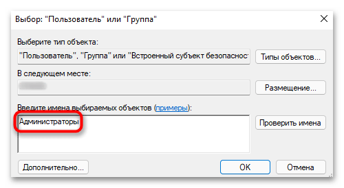 Как убрать быстрый доступ в Windows 11-015