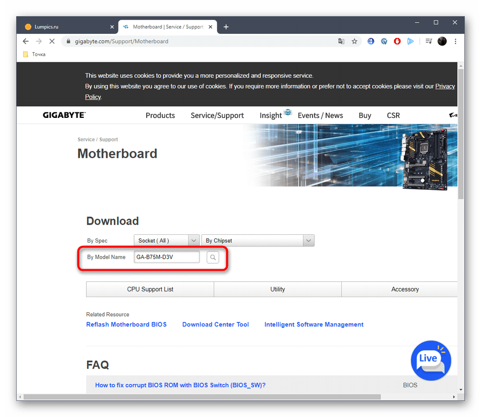 Ввод названия материнской платы Gigabyte GA-B75M-D3V на официальном сайте для скачивания драйверов