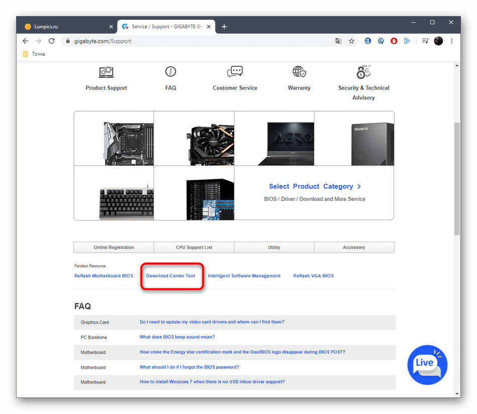 Переход к скачиванию утилиты для установки драйверов Gigabyte GA-B75M-D3V