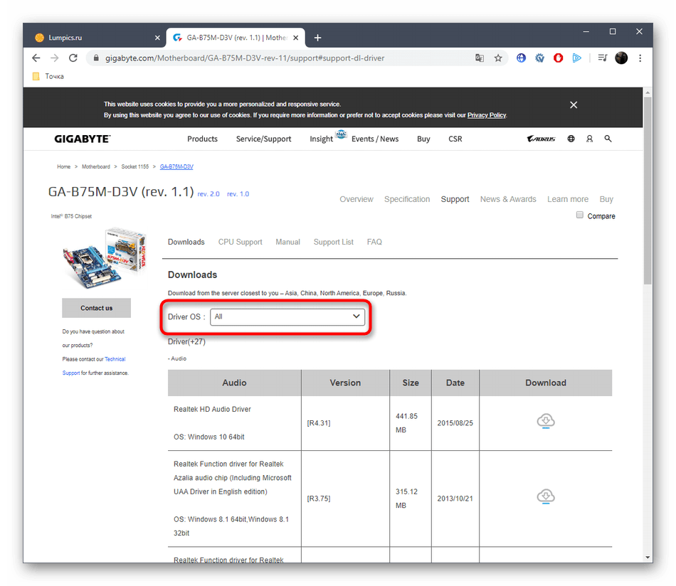 Выбор операционной системы для скачивания драйверов Gigabyte GA-B75M-D3V с официального сайта