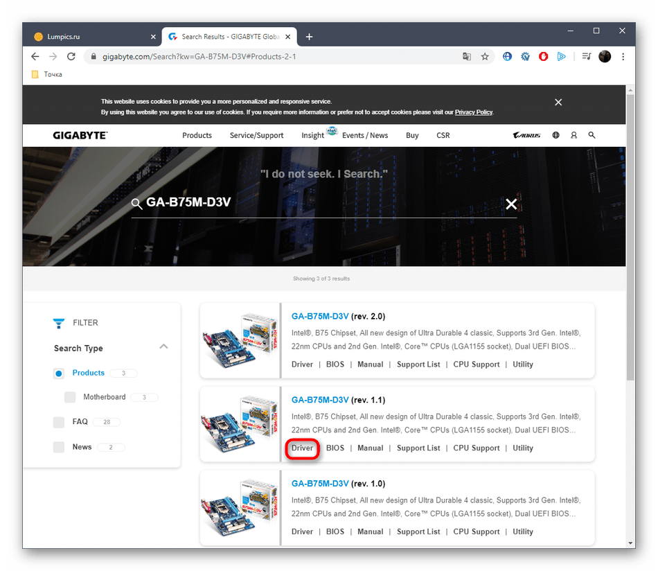 Выбор ревизии материнской платы Gigabyte GA-B75M-D3V для скачивания драйверов с официального сайта