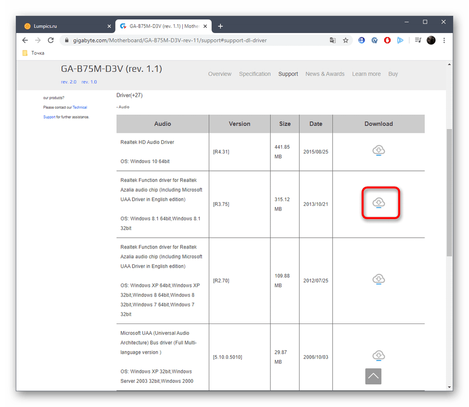 Начало скачивания драйверов для Gigabyte GA-B75M-D3V с официального сайта