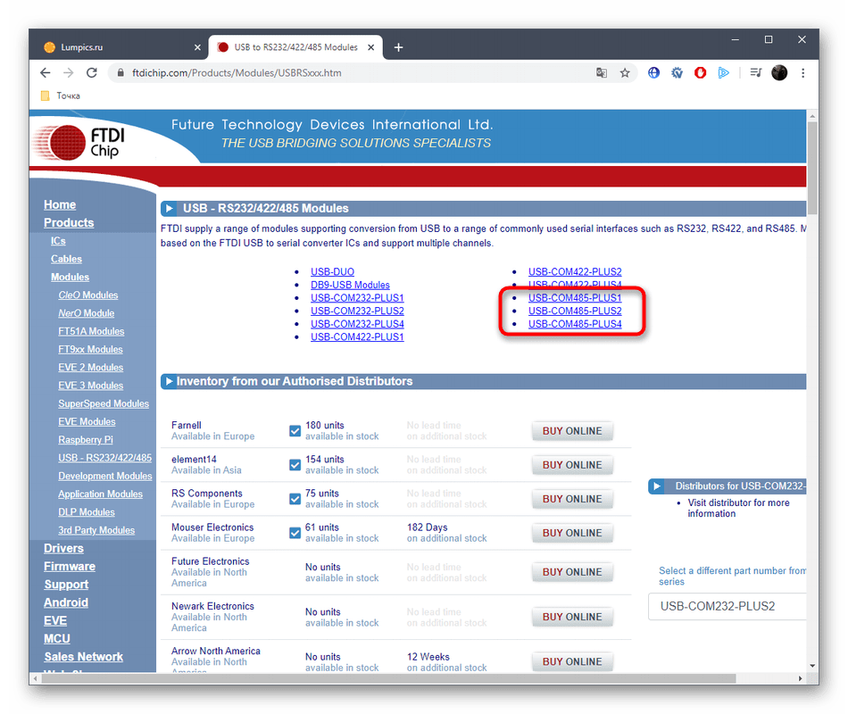 Выбор версии преобразователя RS-485 для загрузки драйверов с официального сайта