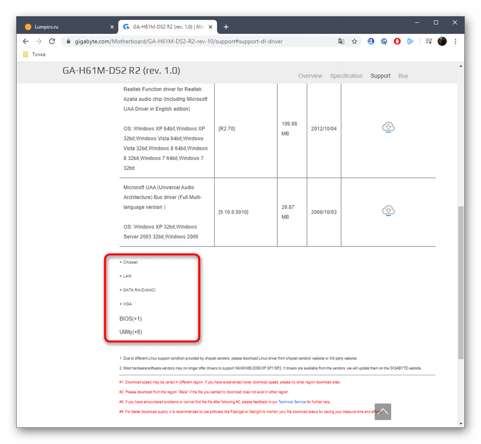 Списки с доступными драйверами для Gigabyte GA-H61M-DS2 на официальном сайте