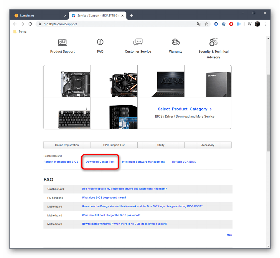 Переход к скачиванию фирменной утилиты для инсталляции драйверов Gigabyte GA-H61M-DS2