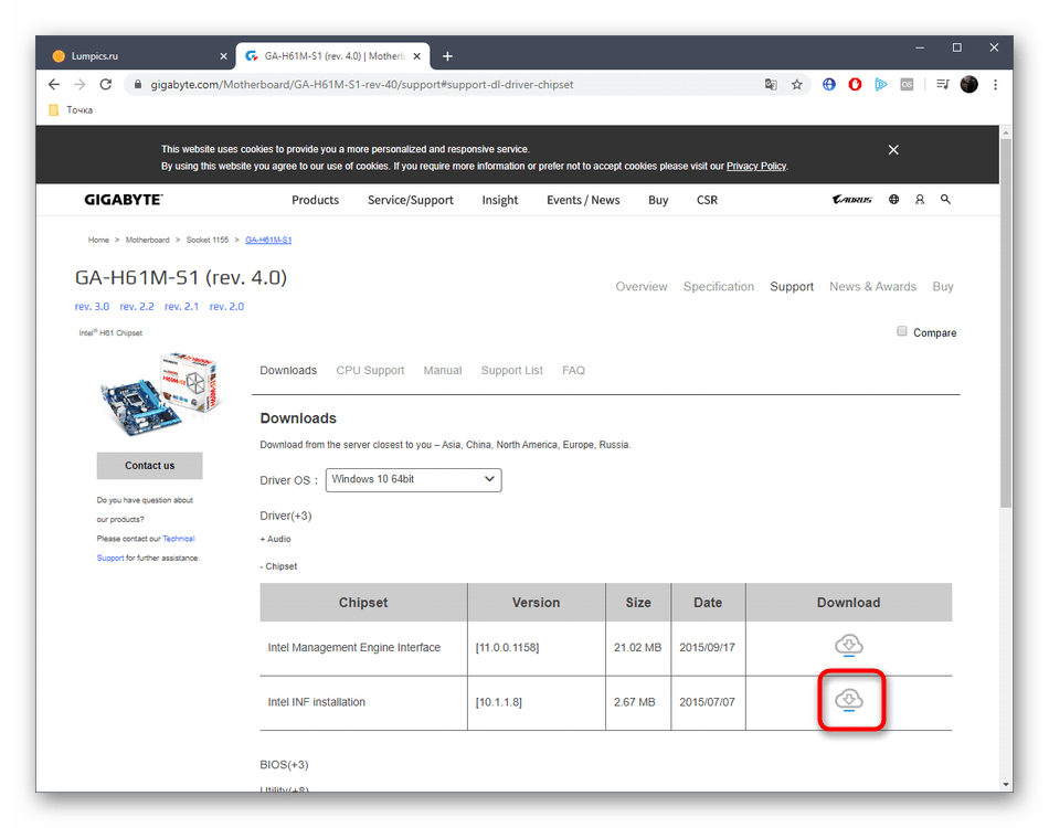 Начало скачивания драйверов для Gigabyte GA-H61M-S1 с официального сайта