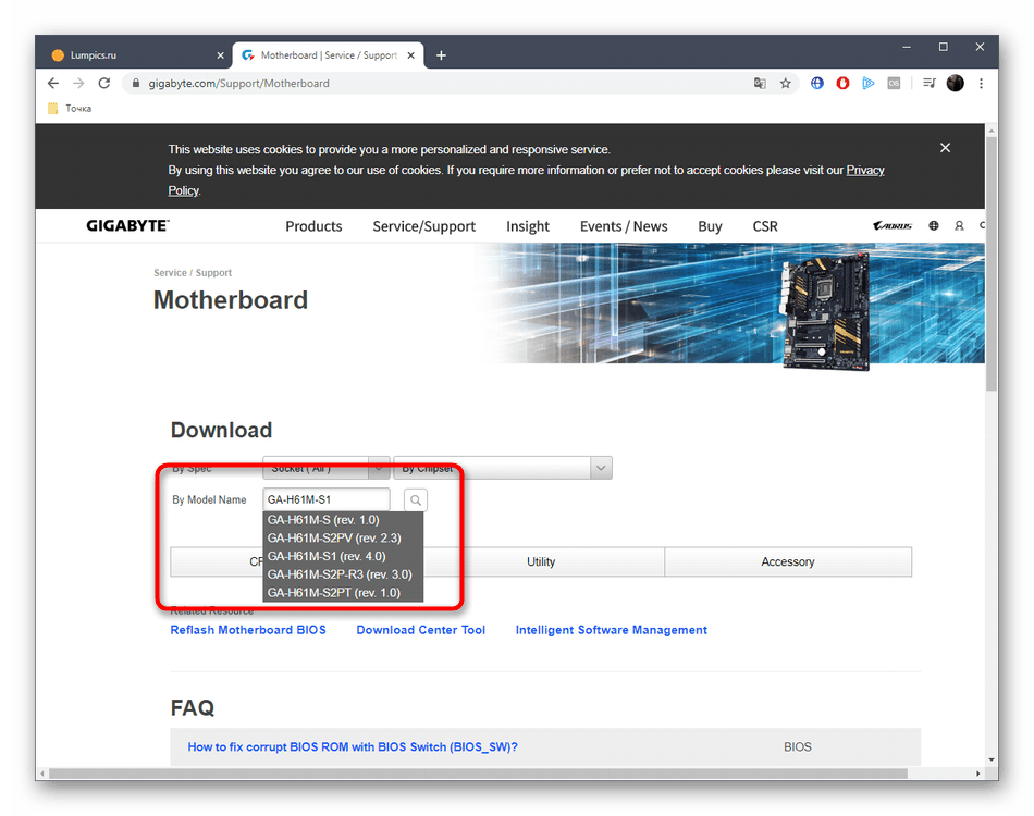 Ввод названия материнской платы Gigabyte GA-H61M-S1 на официальном сайте