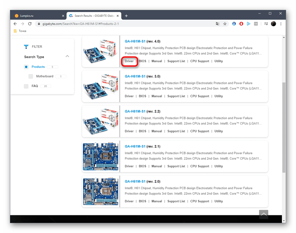 Выбор ревизии материнской платы Gigabyte GA-H61M-S1 на официальном сайте