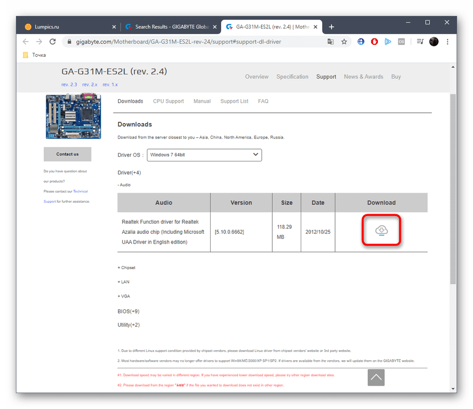 Начало скачивания драйвера для Gigabyte GA-G31M-ES2L с официального сайта