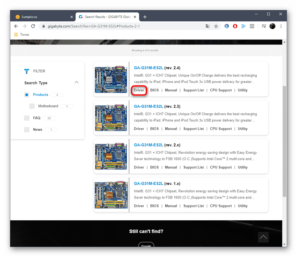 Выбор спецификации Gigabyte GA-G31M-ES2L для скачивания драйверов с официального сайта