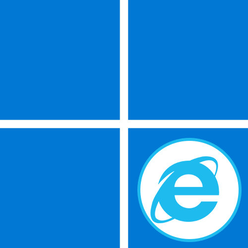 Как запустить Internet Explorer в Windows 11