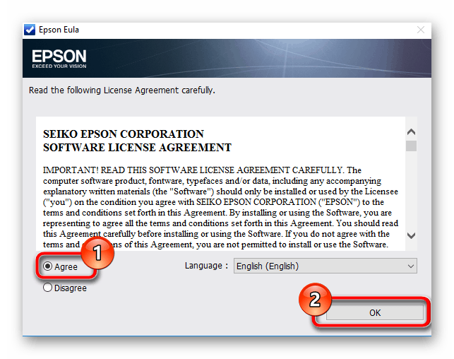 Подтверждение соглашения для установки драйвера EPSON Stylus CX7300 через вспомогательную утилиту