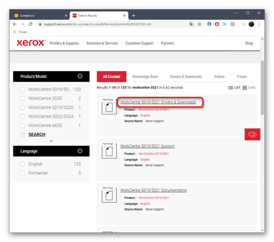 Переход к списку драйверов Xerox WorkCentre 5021 на официальном сайте