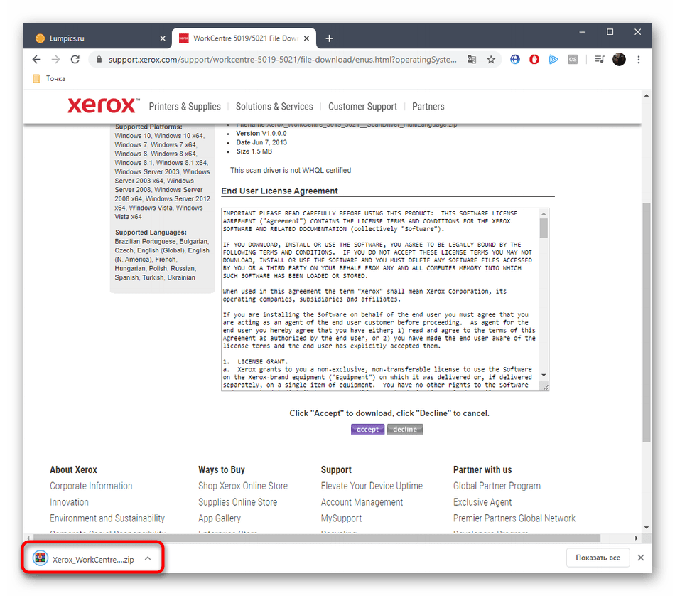 Процесс загрузки драйверов для Xerox WorkCentre 5021 на официальном сайте