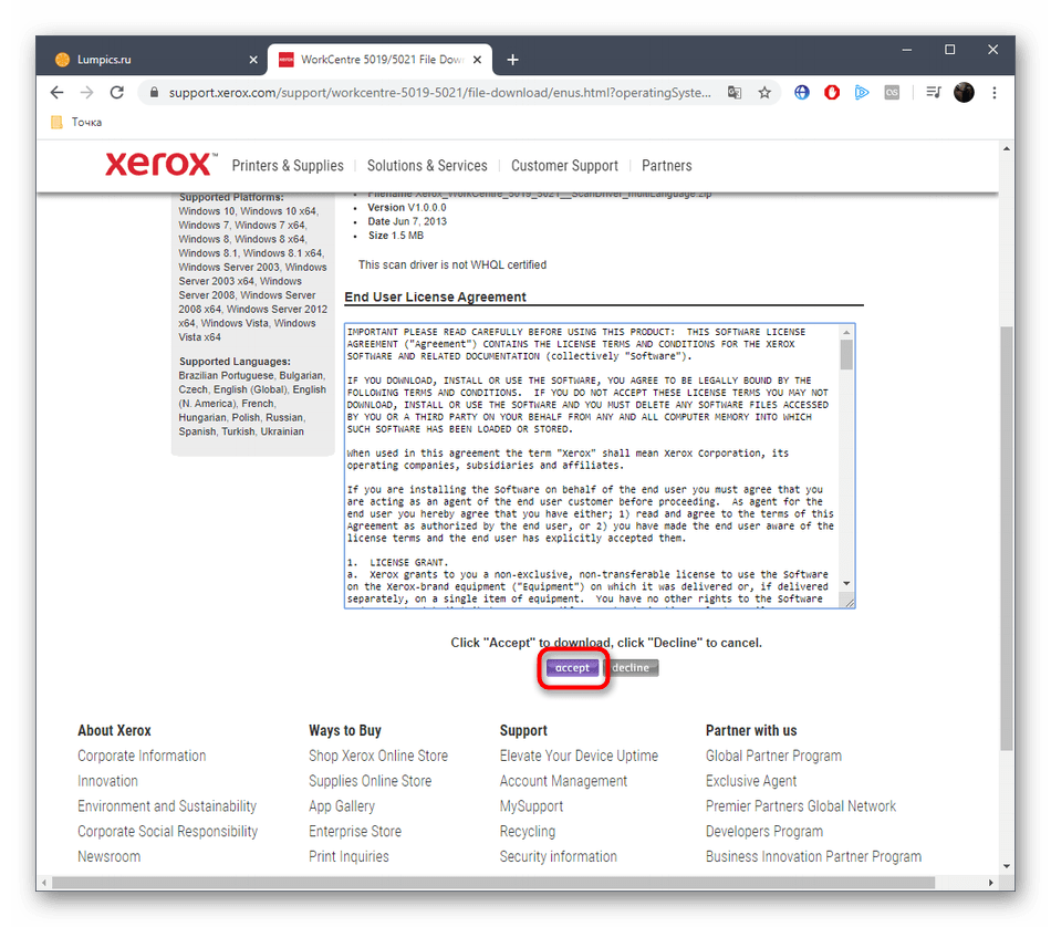 Подтверждение скачивания драйверов для Xerox WorkCentre 5021 на официальном сайте