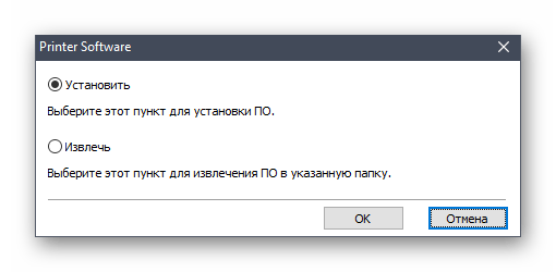 Выбор режима установки драйвера для Samsung SCX-4321 на официальном сайте