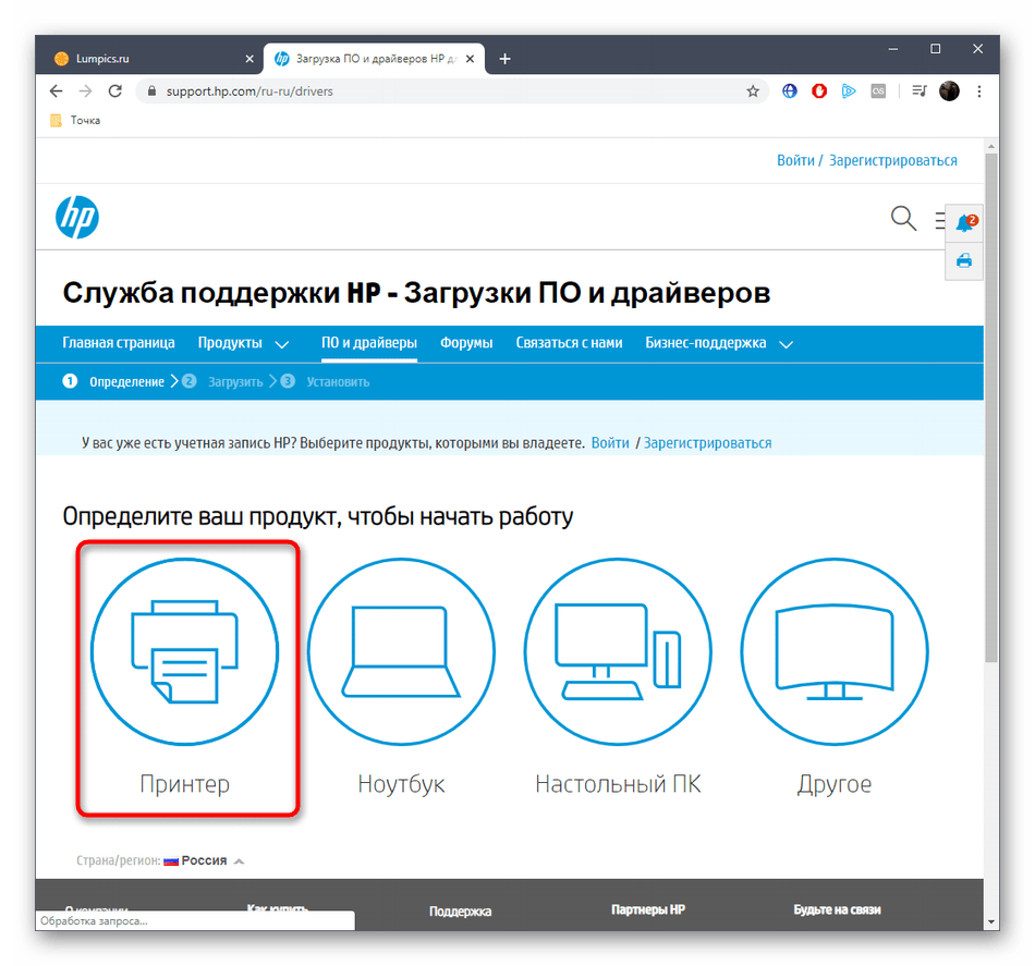 Драйвера для Samsung SCX-4321