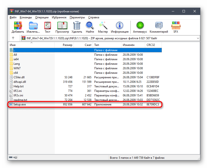 Переход к установке драйверов для ASRock G31M-VS2 с официального сайта