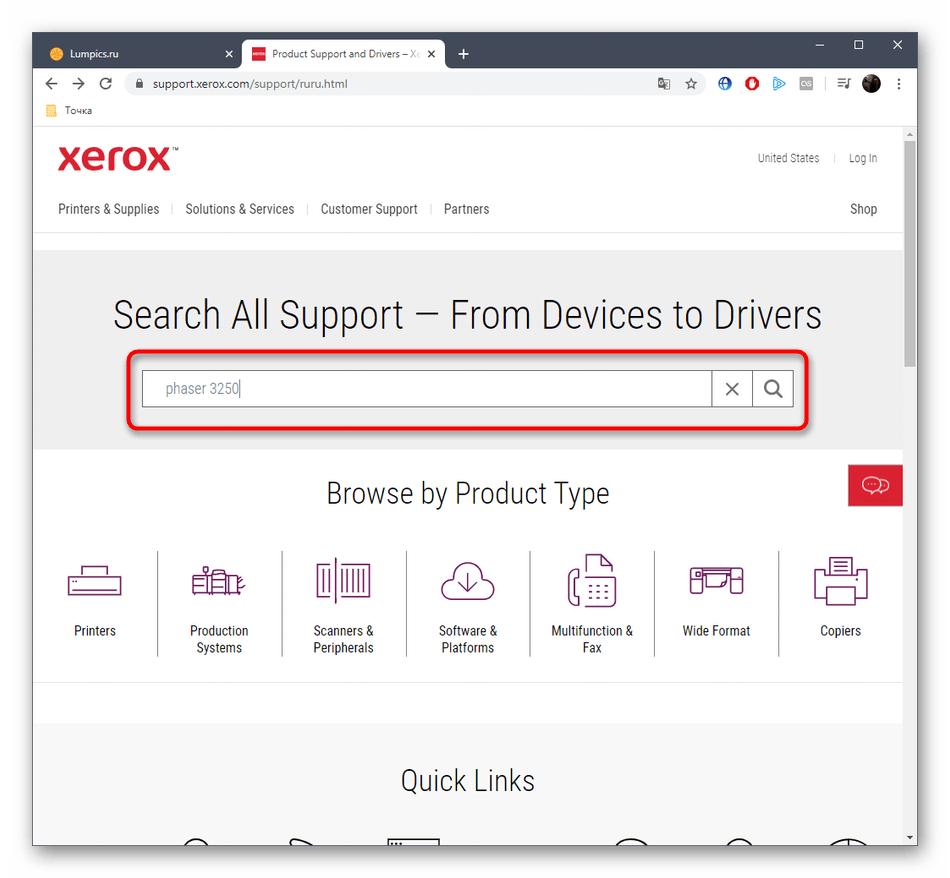 Поиск принтера Xerox Phaser 3250 на официальном сайте для скачивания драйверов