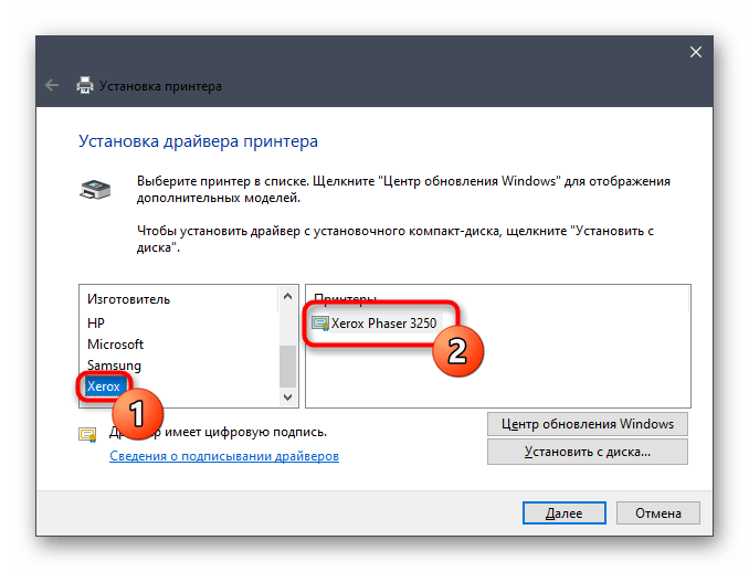 Выбор устройства Xerox Phaser 3250 для ручной инсталляции драйвера