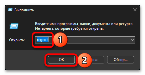 Как переместить «Пуск» влево в Виндовс 11_021