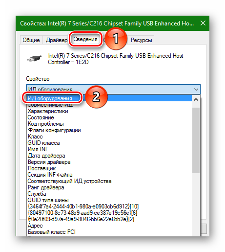Просмотр ID устройства в Диспетчере устройств