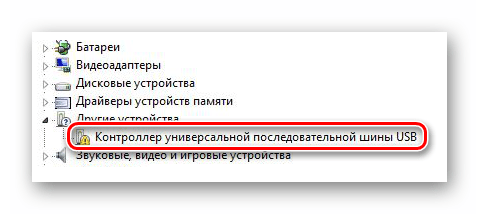 Отображение проблемного USB в диспетчере устройств