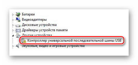 Отображение проблемной шины USB в Диспетчере устройств