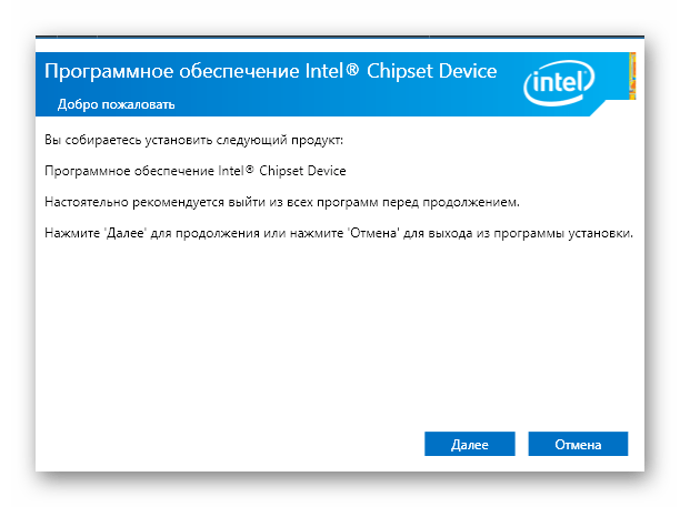 Установка драйвера для материнской платы MSI H81M-P33 с официального сайта