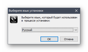 Выбор языка утилиты для установки драйверов материнской платы MSI H81M-P33