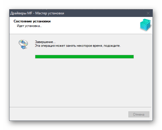 Ожидание завершения установки драйвера для принтера Canon i-SENSYS MF4430