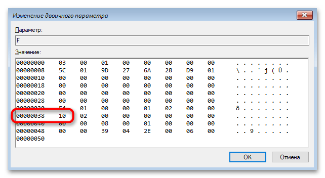 Как удалить администратора в Windows 11-030