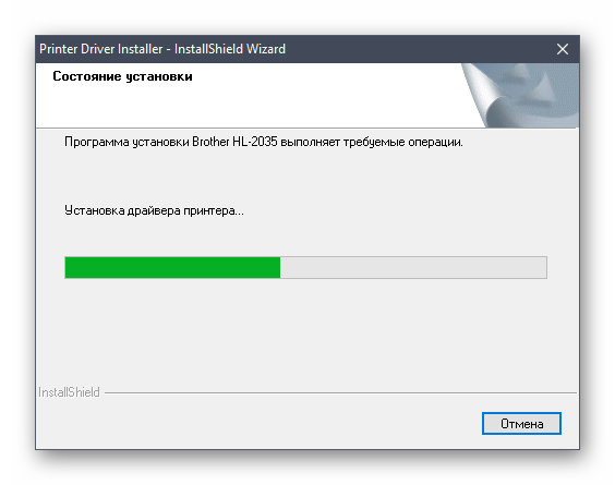 Процесс установки драйверов для принтера Brother HL-2035R