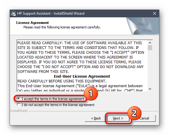 Подтверждение лицензионного соглашения для установки утилиты HP Support Assistant
