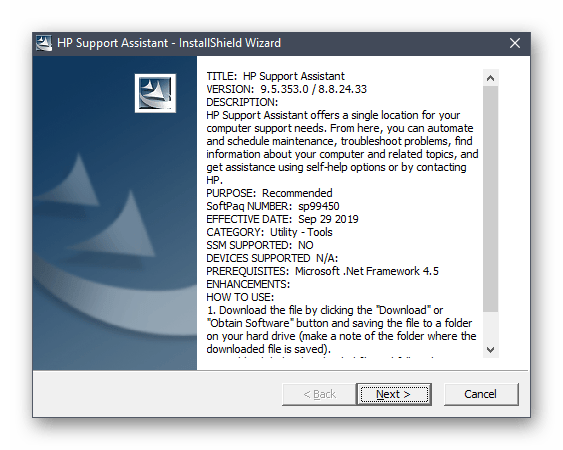 Запуск инсталлятора утилиты HP Support Assistant после успешной загрузки